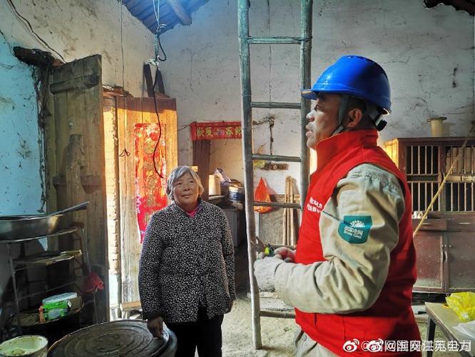 关爱留守老人，守护用电安全——淮安淮阴徐溜供电所开展安全用电检查活动